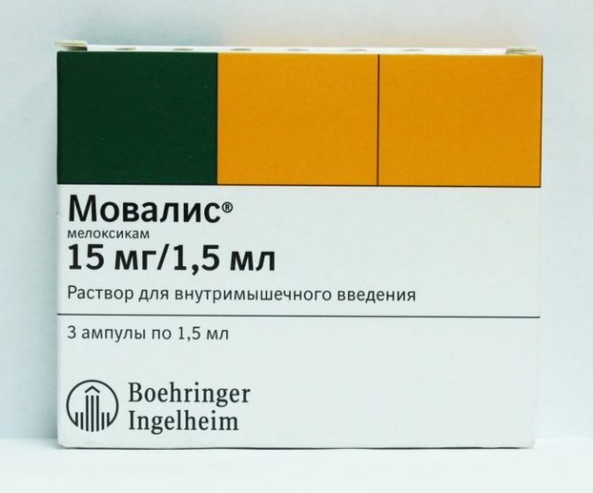 Мовалис: инструкция по применению, аналоги и отзывы, цены в аптеках россии