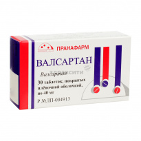 Валсартан: инструкция по применению, аналоги и отзывы, цены в аптеках россии