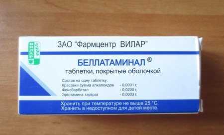 Препарат: беллатаминал в аптеках москвы