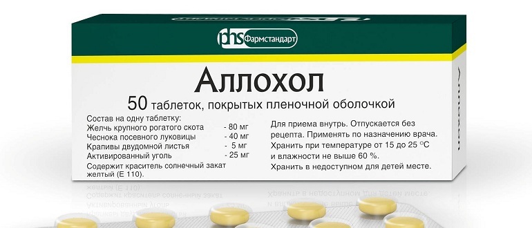 Урсосан инструкция по применению аналоги и отзывы цены в аптеках россии