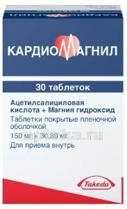 Кардиомагнил: инструкция по применению, аналоги и отзывы, цены в аптеках россии