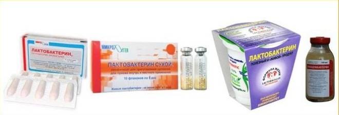 Лактобактерин сухой                            , Лиофилизат для приготовления суспензии для приема внутрь и местного применения