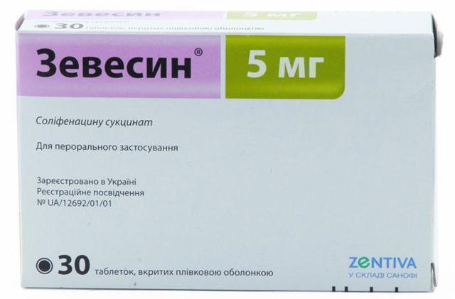 Бетмига таблетки прол./д. по 25 мг №10 (10х1)