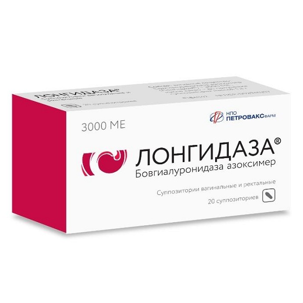 Свечи лонгидаза: инструкция по применению, аналоги и отзывы, цены в аптеках россии
