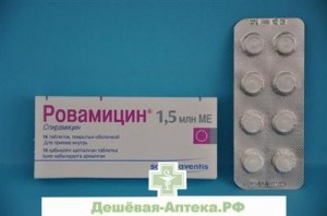 Ровамицин — цены в аптеках, инструкция по применению, отзывы | аптеки.ру