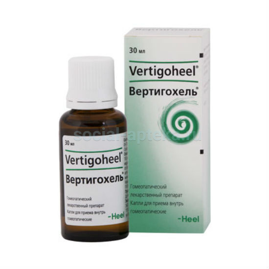 Вертигохель –препарат биорегуляционной медицины* при головокружении и укачивании в транспорте