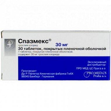Бетмига (betmiga) 50 мг. инструкция по применению, цена, отзывы, аналоги