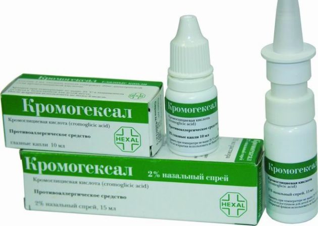 Кромогексал спрей назальный – инструкция по применению, аналоги