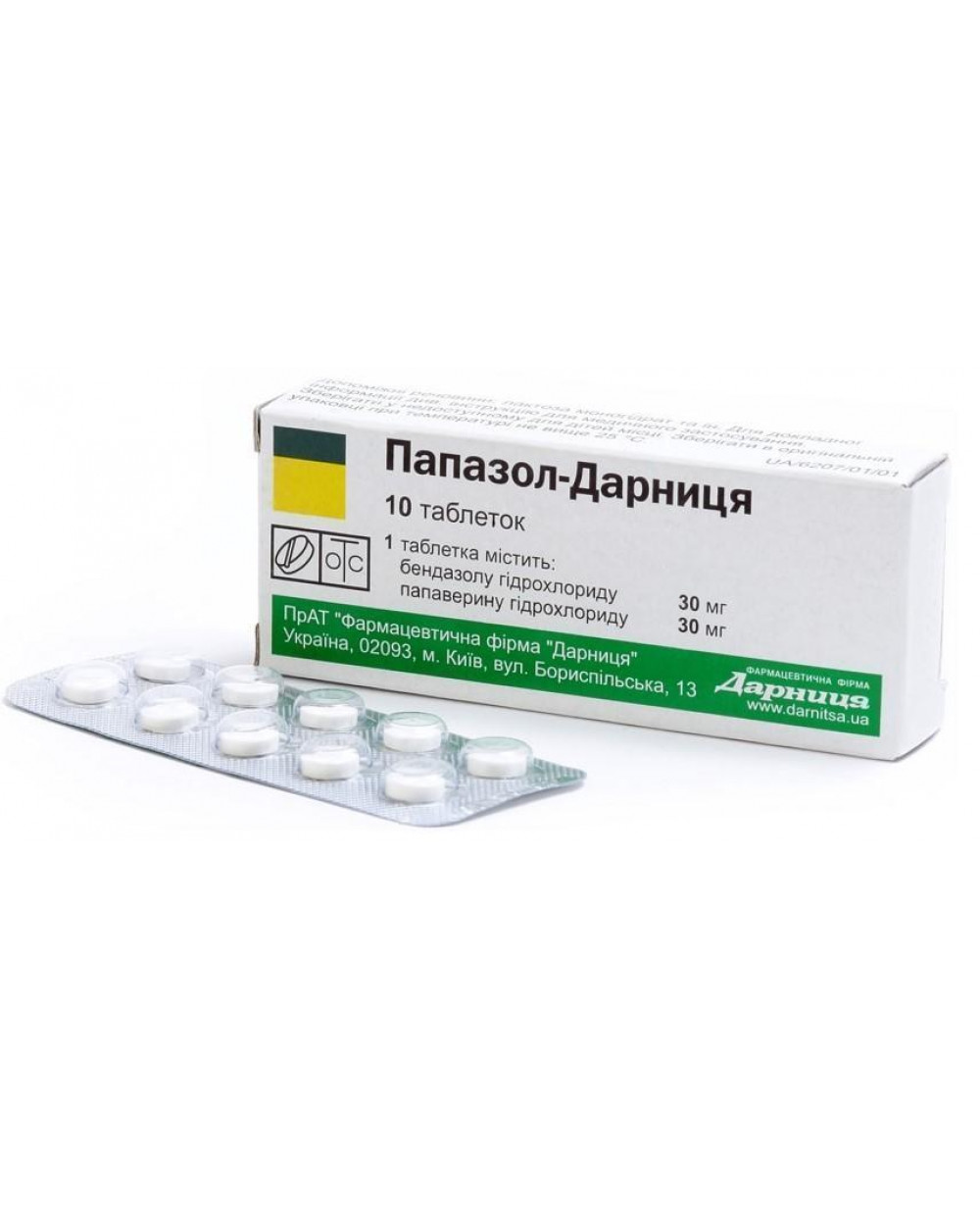 Теофиллин – инструкция по применению таблеток, отзывы, аналоги, цена
