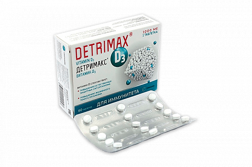 Детримакс д3 в таблетках: обзор, преимущества и цены