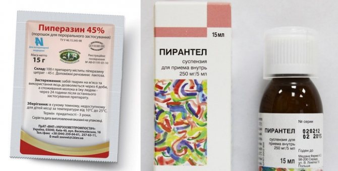 Пиперазина адипината таблетки инструкция по применению, отзывы и цена в россии