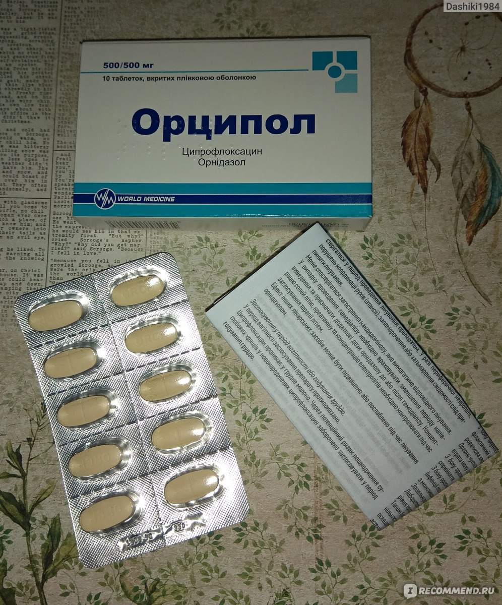 Инструкция по применению и противопоказания антибиотика «орципол», побочные действия таблеток