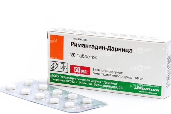 Инструкция по применению таблеток римантадин взрослым и детям
