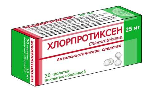 Инструкция по применению препарата хлорпротиксен и отзывы о нем