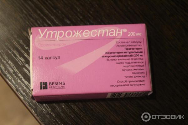 Утрожестан для профилактики при беременности? - утрожестан отзывы при беременности - запись пользователя *masik* (id760360) в сообществе питание, витамины для беременных - babyblog.ru