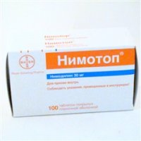 Нимодипин-натив инструкция по применению, отзывы и цена в россии