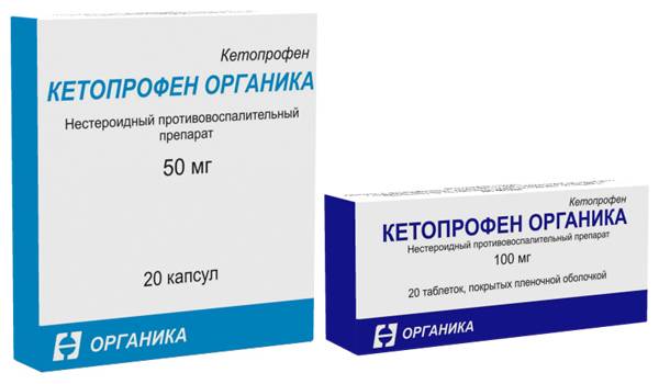 Кетопрофен                                            Ketoprofen                                                                инструкция по применению
