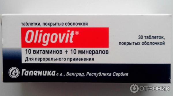 Олиговит – инструкция по применению витаминов, цена, отзывы, аналоги