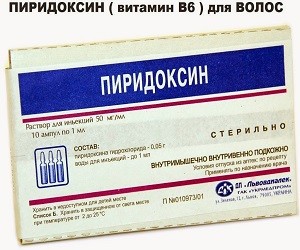 Пиридоксина гидрохлорид : инструкция по применению