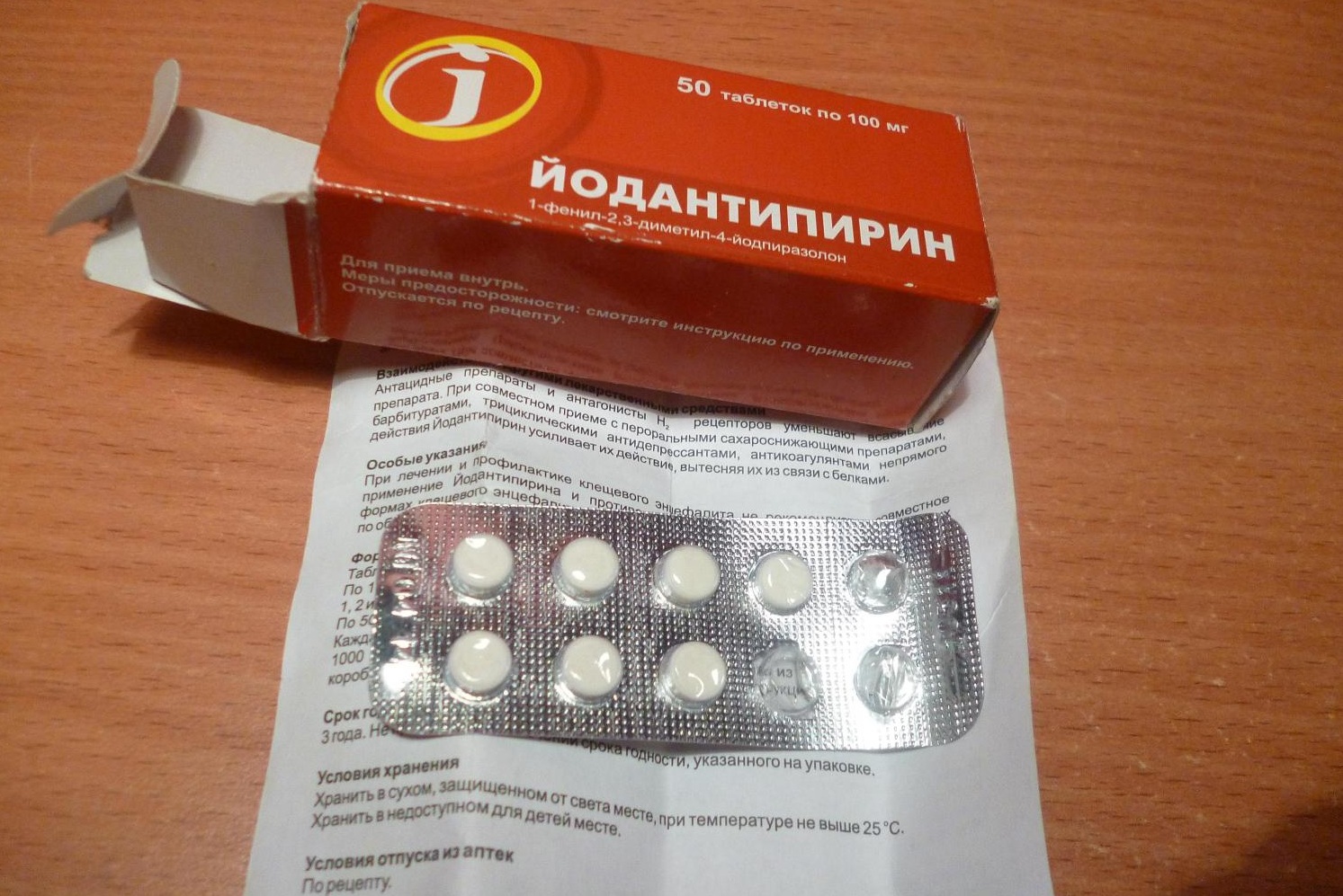 "йодантипирин": отзывы. инструкция по применению, описание препарата