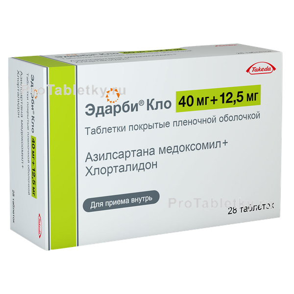Таблетки 20 мг, 40 м и 80 мг эдарби (кло): инструкция, цена и отзывы
