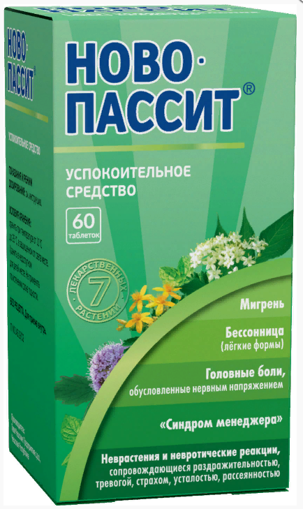 Валемидин: инструкция по применению, аналоги и отзывы, цены в аптеках россии