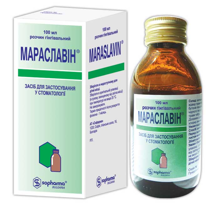 Мараславин: инструкция, отзывы, аналоги, цена в аптеках – .ua