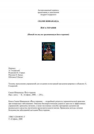 Пропало обоняние при насморке что делать чтоб вернулось сразу