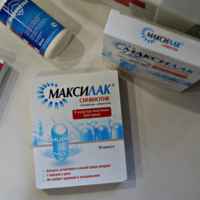 Максилак: инструкция по применению, аналоги и отзывы, цены в аптеках россии