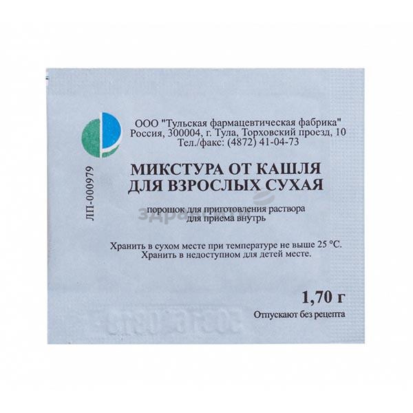Микстура от кашля сухая для детей порошок 1,47г купить по цене 10,0 руб в интернет аптеке в москве