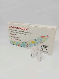 Нейромидин таблетки, уколы - инструкция по применению