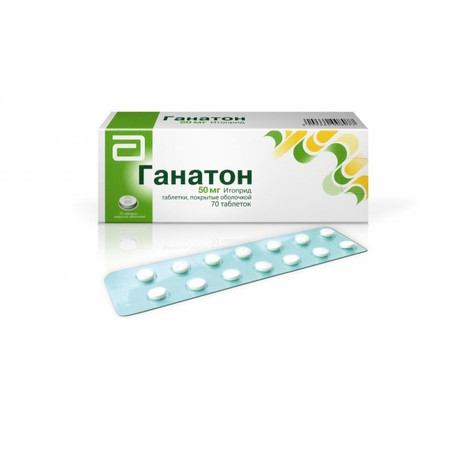 Таблетки 50 мг ганатон: инструкция, цена и отзывы