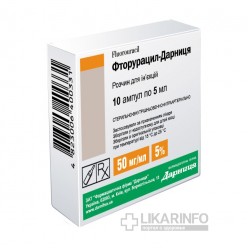 Крем 5-фторурацил — инструкция и описание препарата