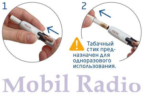 Как вставлять стик. Как пользоваться табачными стиками. Сколько заряжается сигарета айкос. Сколько затяжек в IQOS. Стик для удаления текста.