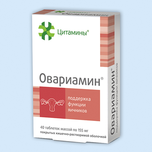 Цитамины- овариамин, овариум - запись пользователя оксана (id1179869) в сообществе эко - мама в категории медикаменты (лечение,хранение) - babyblog.ru