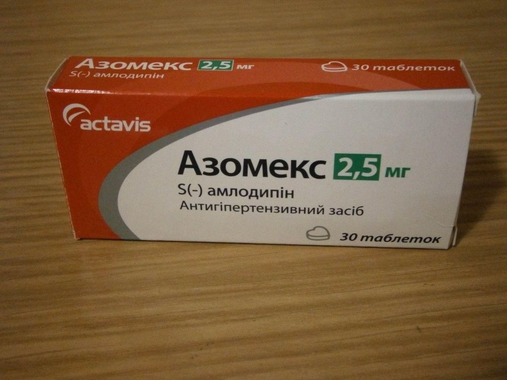 Лерканидипин 5 мг