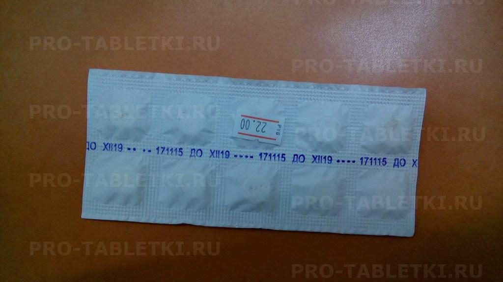Препарат: фталазол в аптеках москвы