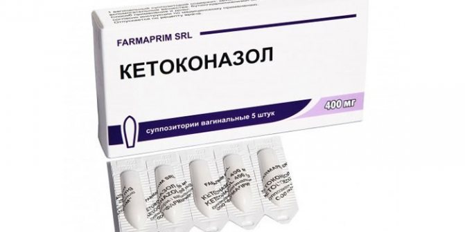 Леворин – описание препарата, инструкция по применению, отзывы