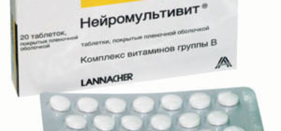 Нейромультивит в таблетках и уколах: инструкция по применению, цена, отзывы, аналоги