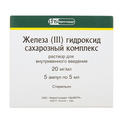 Аптеки москвы, где можно купить феринжект (железа карбоксимальтозат), сравнить цены и сделать предварительный заказ