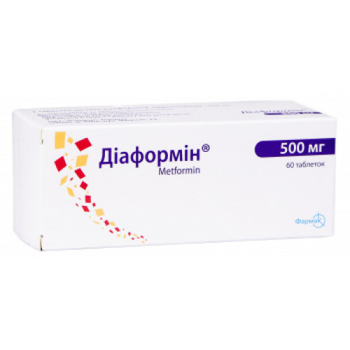 Дуглимакс (таблетки) 2 мг/500 №30