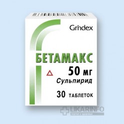 Бетамакс | все вопросы и ответы о "бетамакс" | 03.ru - скорая помощь онлайн