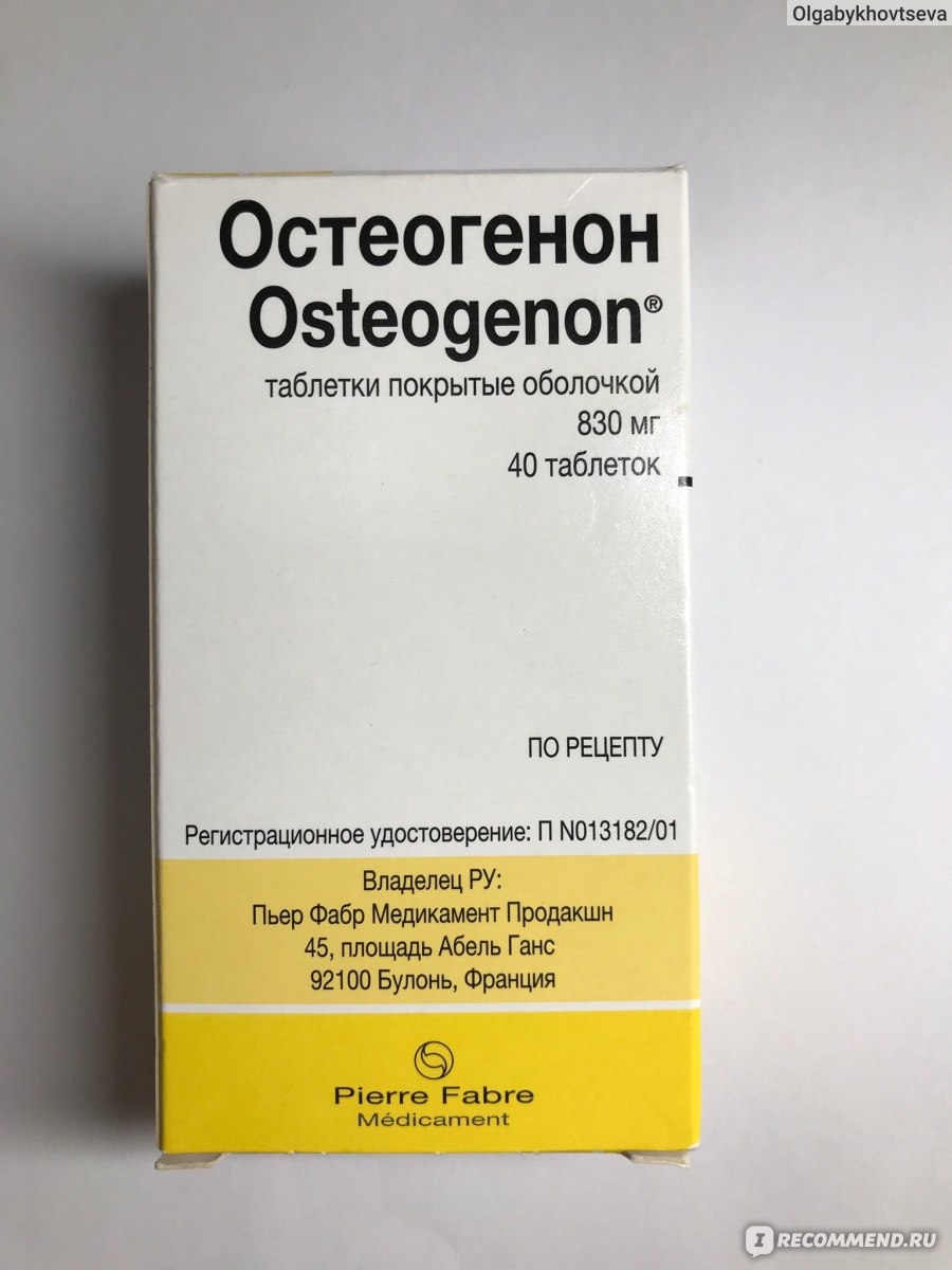 Таблетки остеогенон - состав, показания, побочные действия, аналоги и цена