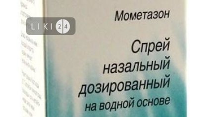 Мометазон сандоз спрей инструкция. Мометазон Сандоз спрей назальный 50мкг/доза 60доз 10г. Препараты содержащие Мометазон спрей. Мометазон спрей инструкция. Спрей назальный с бетаметазоном.