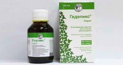 Препарат для лечения кашля «ренгалин»
