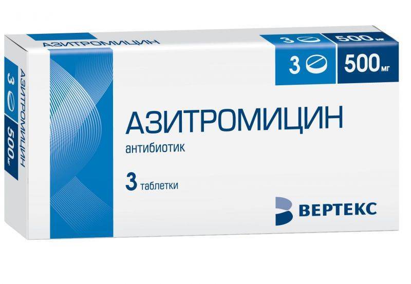 Азитромицин 250: состав, показания, дозировка, побочные эффекты
