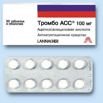 Тромбо асс таблетки                : инструкция по применению
