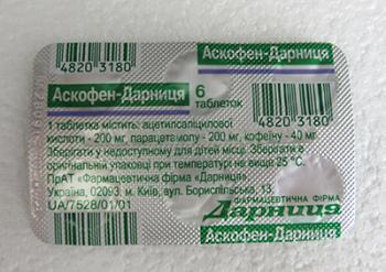 В каких случаях назначают аскофен-п: показания к применению