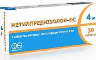 Метипред (metypred). отзывы людей, принимающих препарат, инструкция по применению