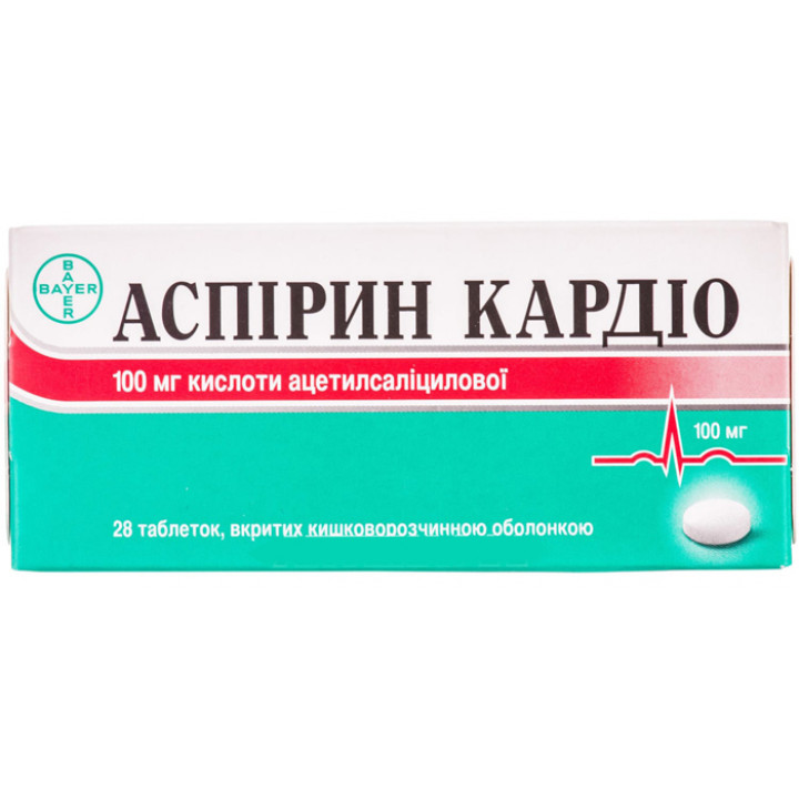 От чего помогает «аспирин кардио». инструкция, цена и отзывы